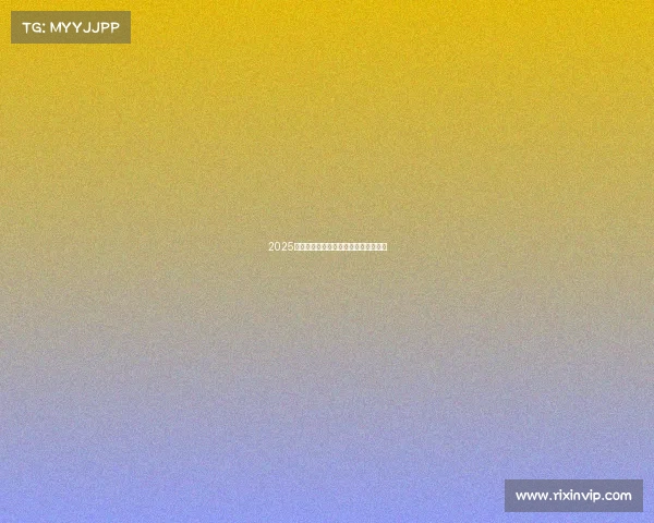 2025年全球体育盛典激情绽放梦想扬帆起航 2025年全球体育盛典激情绽放梦想扬帆起航