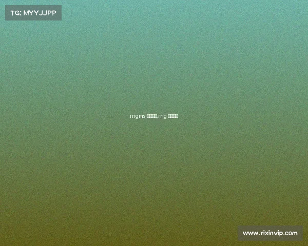 rngmsi赛事语音,rng 战队语音