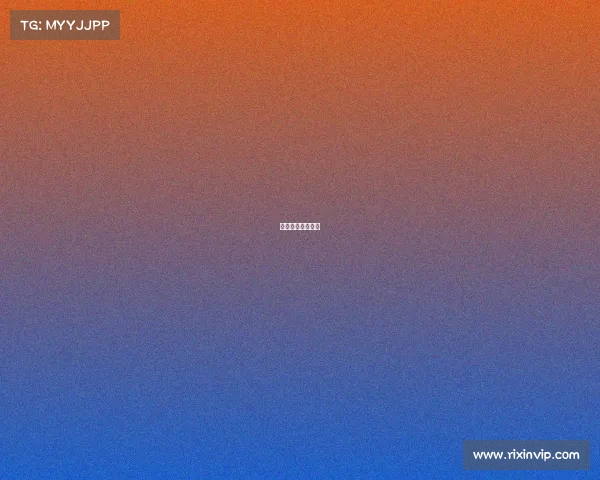 哪里转播西甲联赛