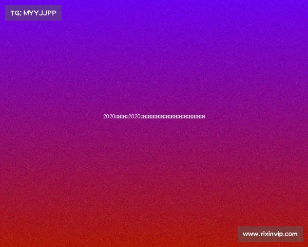 2020年鲁能赛事2020年山东鲁能泰山足球俱乐部中超亚冠双线征程精彩全记录 2020年鲁能赛事2020年山东鲁能泰山足球俱乐部中超亚冠双线征程精彩全记录